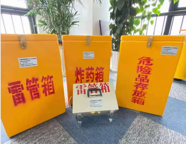 泗水雷管箱的存放形式：如何科学安全地储存矿用雷管