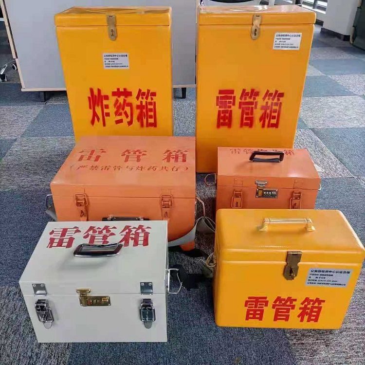 泗水雷管作业箱的设计与应用标准