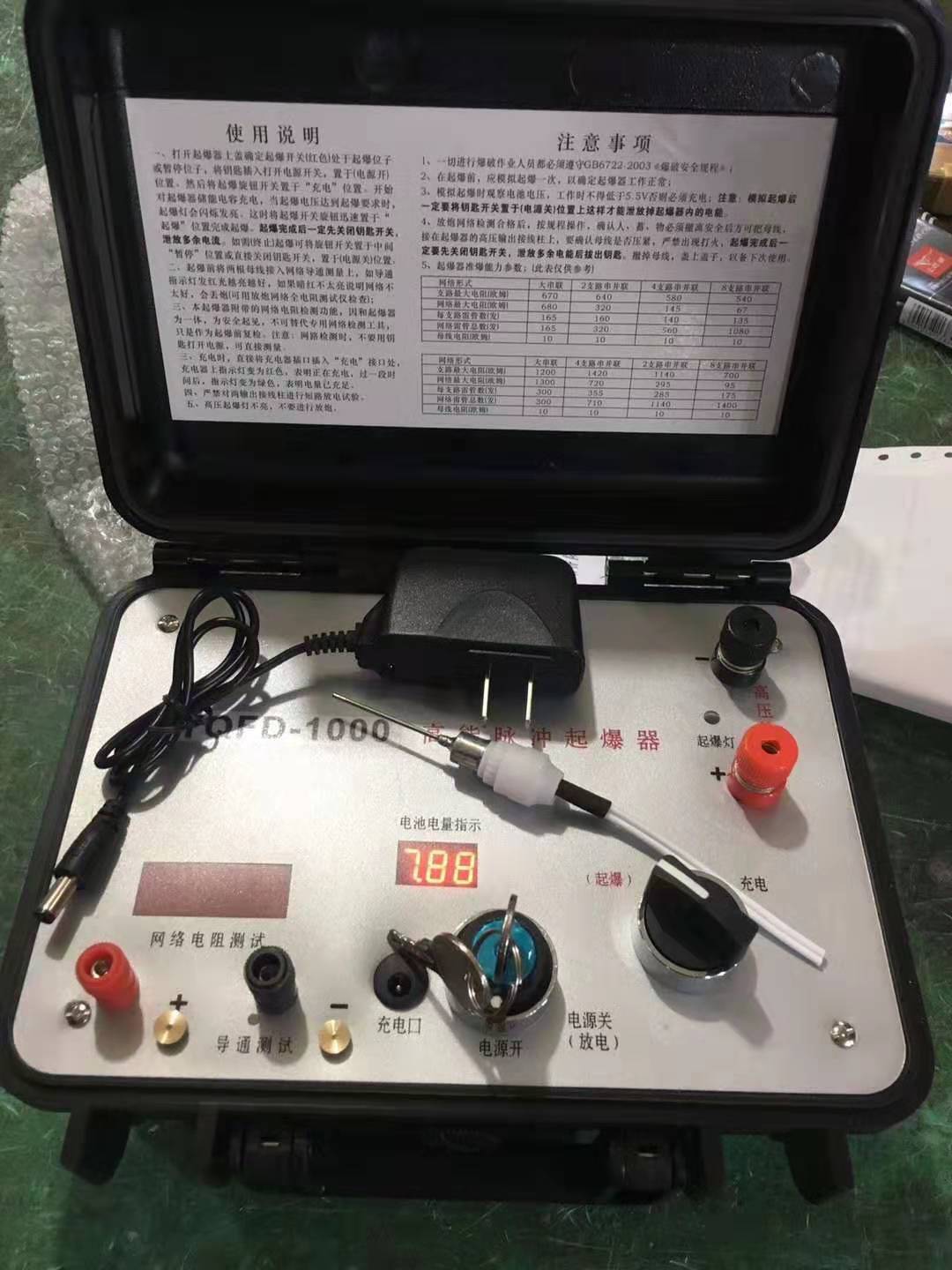 泗水发爆器（矿用起爆器）：爆破作业的“总开关”，你真的了解它吗？